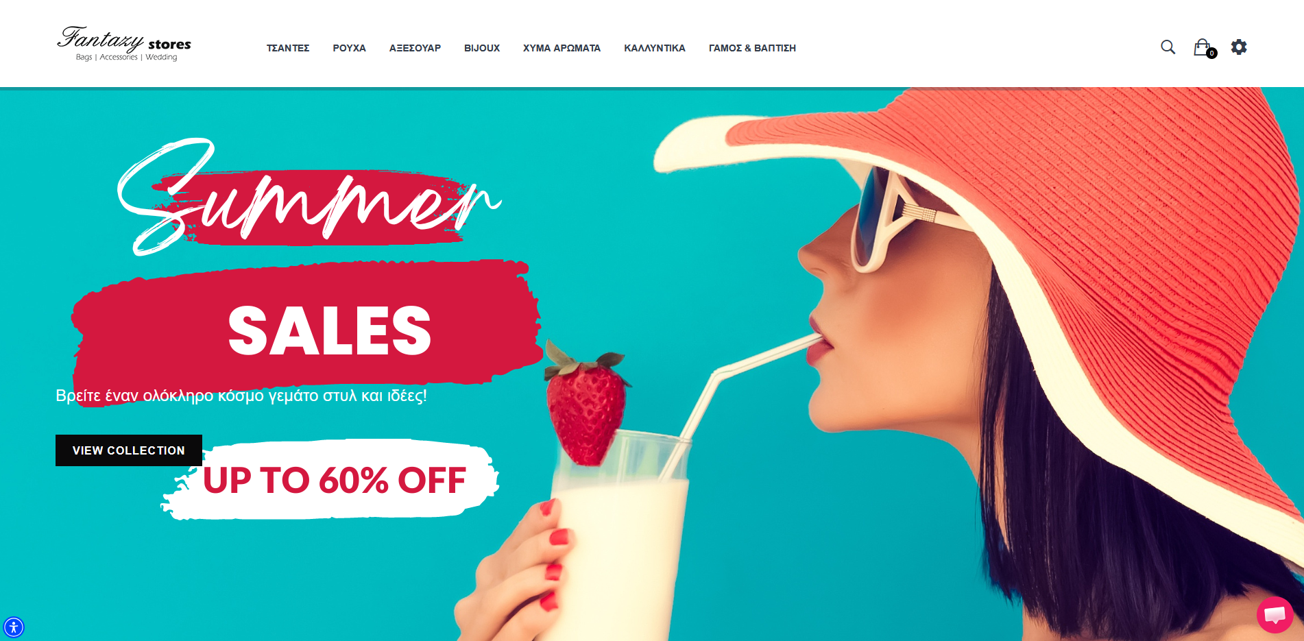FantazyStores — ηλεκτρονικό κατάστημα τσαντών